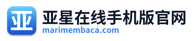 亚星在线手机版官网
